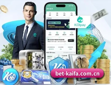 凯发 APP